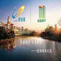 與君同行 不負(fù)所托  ——現(xiàn)場項(xiàng)目紀(jì)實(shí)