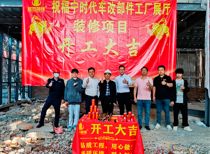 汽車文化辦公展廳裝修，為何都選擇名杰裝飾